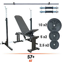 Скамья для жима регулируемая до 300 кг + стойки + штанга + гантели гранилит не металл Комплект 57+ кг ( R_9010