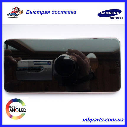 Дисплей з сенсором Samsung G991 Galaxy S21 Violet, GH82-24716B, оригінал з рамкою!, фото 1