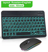 Bluetooth клавіатура з підсвіткою і мишка для планшетів і смартфонів