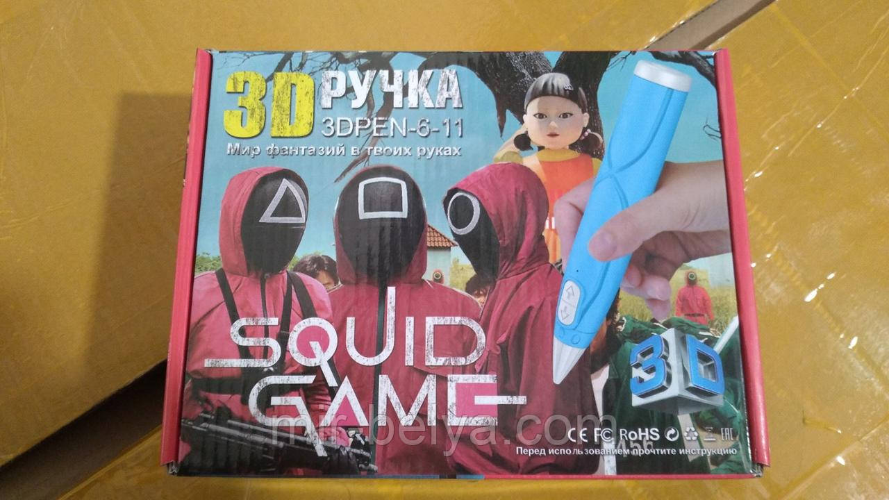 3D ручка з дисплеєм і трафаретами Гра в кальмара