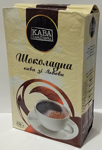 Характерна кава мелена "Шоколадна" 250г.