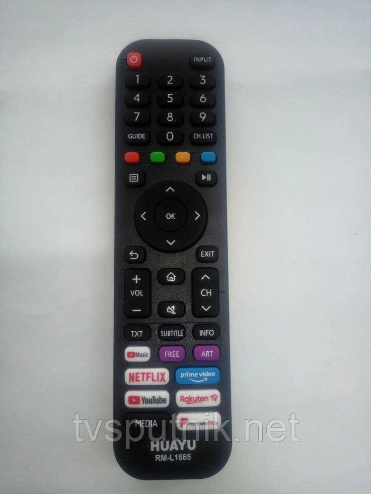 Пульт універсальний Hisense RM-L1665