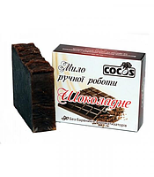 Натуральное мыло ручной работы "Шоколадное" COCOS, 100г
