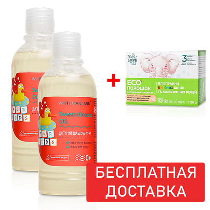 Дитячий шампунь і гель для душу 2 в 1 White Mandarin (400 мл), фото 1