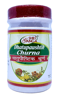 Дхатупаустик — поживний тонік, надає сили та енергії, використовується у разі занепаду сил