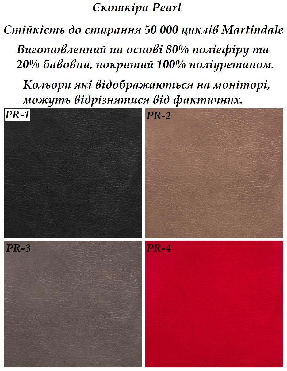 Кресло офисное E-Motion R HR механизм ES крестовина AL32 экокожа ECO-30 (Новый Стиль ТМ) - фото 5 - id-p198252243