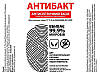 Антисептик для рук рідина  Антибакт 20 л, фото 6