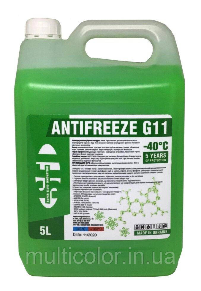 Антифриз SFI G11 -40C 5 л (6 кг) Зелений (наше пакування-ваша економія)