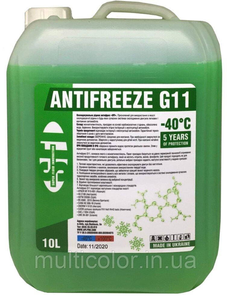 Антифриз SFI G11 -40C 10 л (12 кг) Зелений
