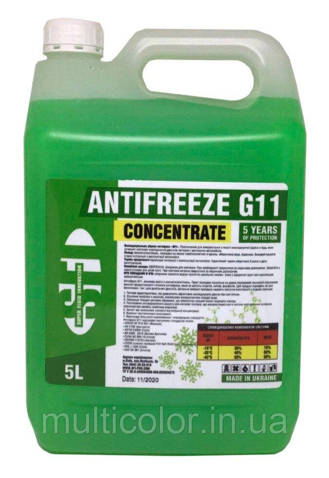 Концентрат антифризу SFI G11 5 л (6,5 кг) Зелений (наша паковання — ваша економія)