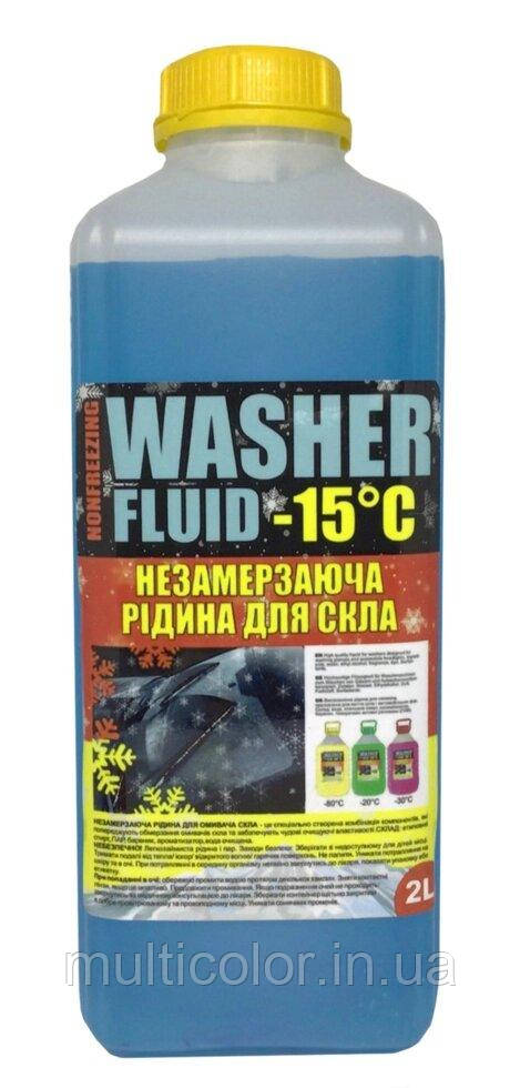 Склоомивача зимовий Washer Fluid -15 °C 2 л