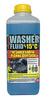 Склоомивач зимовий Washer Fluid -15 °C 2 л