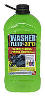 Склоомивач зимовий Washer Fluid -20 °C 5 л