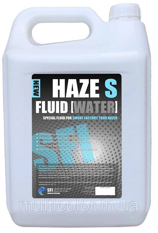 Рідина для генераторів туману SFI Haze "S" Fluid Water 5 л