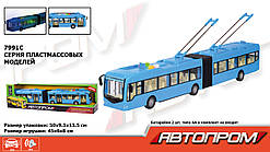 Тролейбус 7991C "АВТОПРОМ", світло, звук