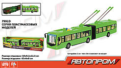 Тролейбус 7991D "АВТОПРОМ", світло, звук
