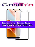 Защитное стекло противоударное Samsung A30 \ Защитное стекло для телефона Samsung A30 (полная поклейка)