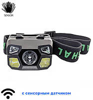 Налобний ліхтар із сенсорним датчиком Carp Zoom Origo Headlamp 120 lum