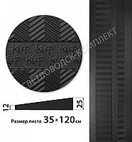 Эва, микропора, облегчённая резина, латекс для ремонта обуви Материалы ...