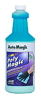 Auto Magic Poly Magic полимер-консервант с антистатическим эффектом 0,946 л