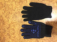 Рукавички робочі зимові подвійні (сині з точкою) Долоні