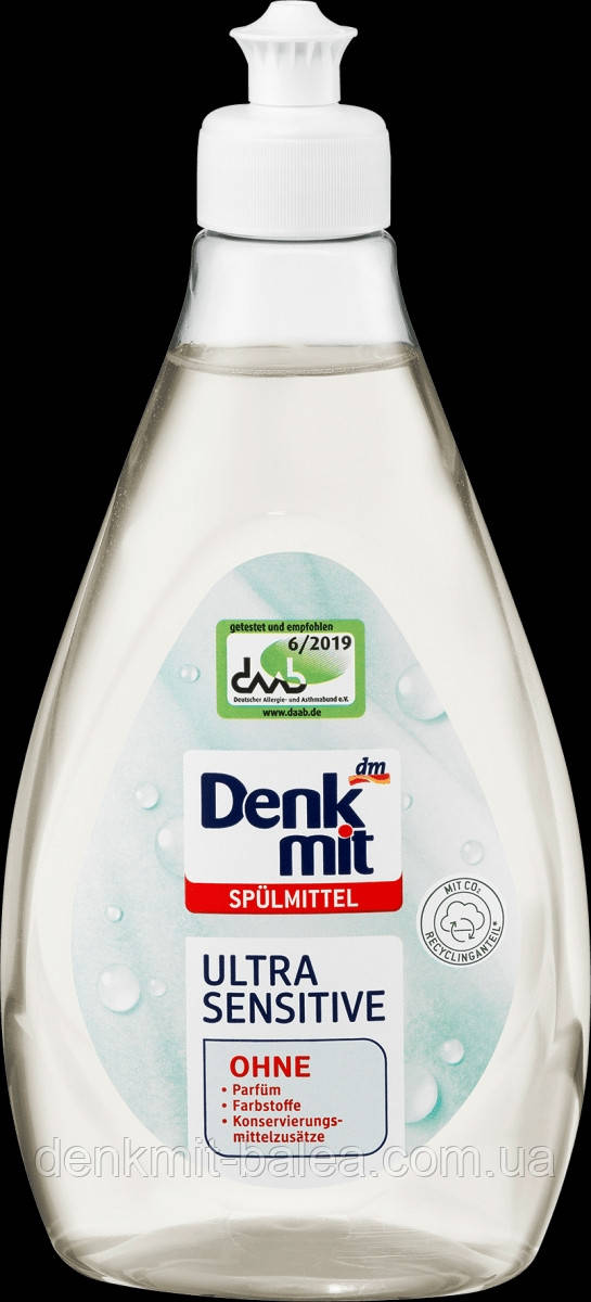 Гель Ультра Сенситив для мытья детской посуды Denkmit Ultra Sensitive 500 мл. - фото 2 - id-p169893898