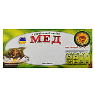 Етикетка Мед із Пасеки (116х50)