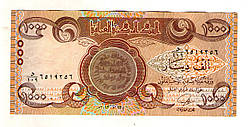 Банкнота Ірак. 1000 динар 2003 г.
