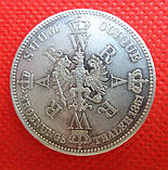 Німеччина Пруссія 1861 рік (Коронація Вільгельма I і Августи) срібло оригінал, фото 2