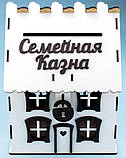 Скарбничка Сімейна казна, фото 3