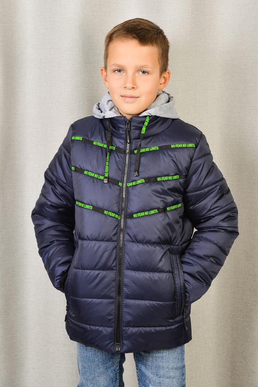 Куртка дитяча для хлопчика демісезонна темно-синя Pleses, трикотажний капюшон, розміри 128-152