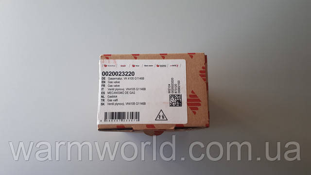 Оригинальная упаковка 0020023220 Оригинальная упаковка 0020023220