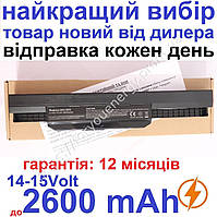 Акумулятор батарея ASUS асус K53 K53SA K53SC SJ SK SN SU SV T TA TK U Z JS JT 2600mAh Чорный для ноутбука