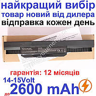 Аккумулятор батарея ASUS асус X84 X84C X84H X84HO X84HR X84HY X84L X84LY S SL 2600mAh Чёрный для ноутбука