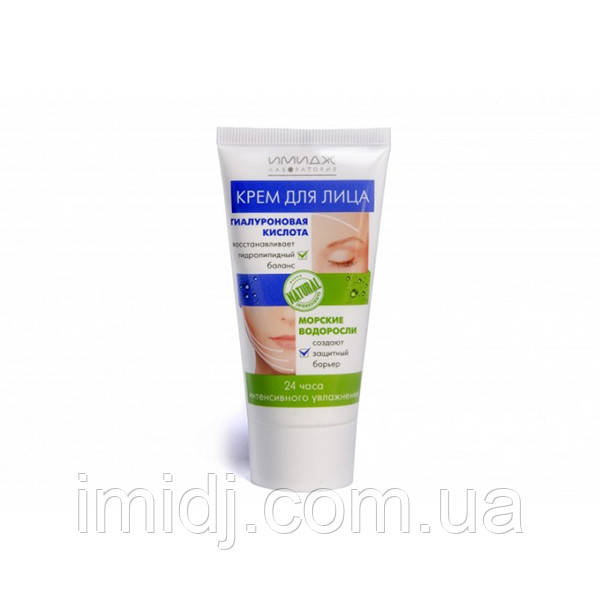 Імідж Крем для обличчя зволоження 24 години, що розгладжує зморшки стимулює процеси регенерації, фото 1