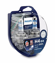 Галогічні лампи PHILIPS RacingVision GT+200% H4