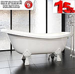 Матова ванна на левових лапах 1750x805 Fancy Marble Lady Hamilton, фото 8