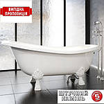 Ванна на левових лапах сифон хром 1750x805 Lady Hamilton Fancy Marble, фото 7