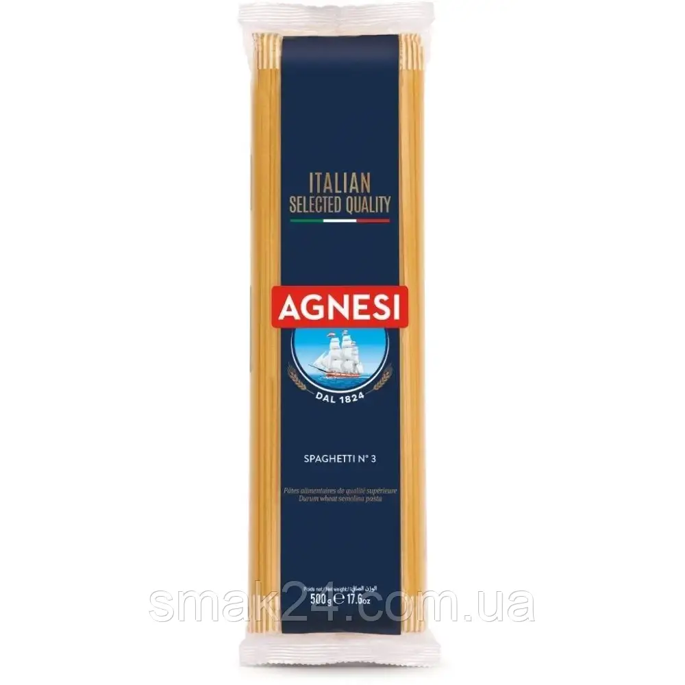 Макаронні вироби Agnesi Spaghetti N3 Італія 500г