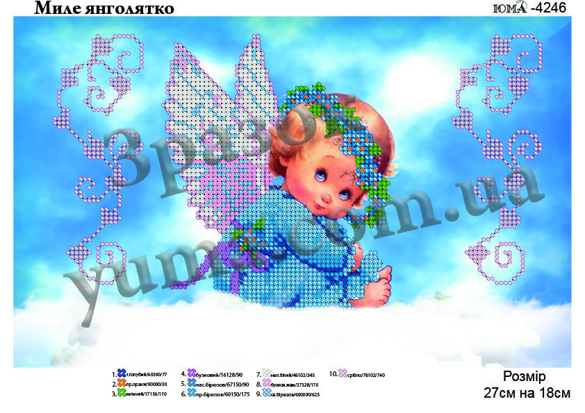 Схема для вишивання бісером ЮМА-4246. МІЦНИЙ АНГЕЛЕЧОК
