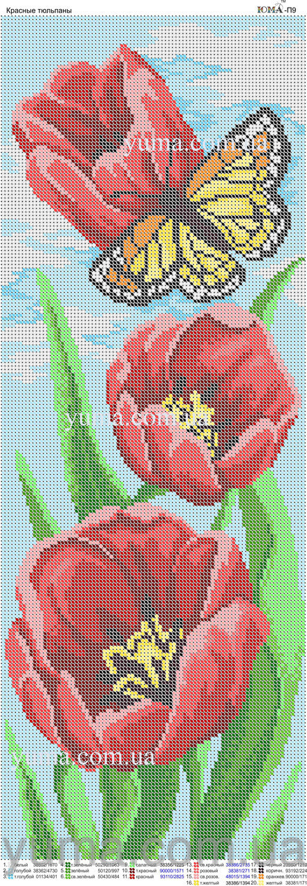 Схема для вышивки панно "Тюльпаны"