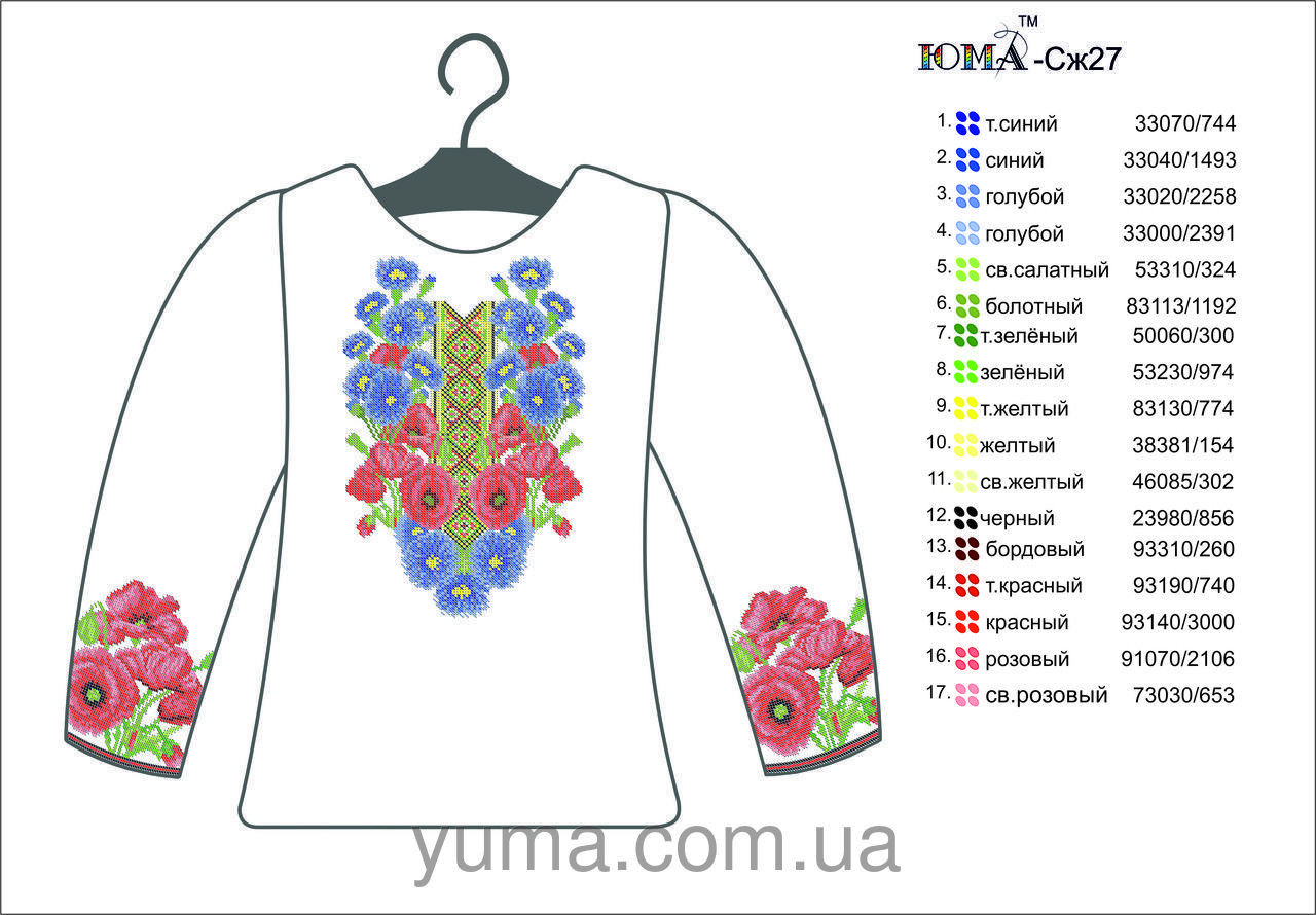 Заготівля для вишивки жіночої сорочки СЖ27, фото 1