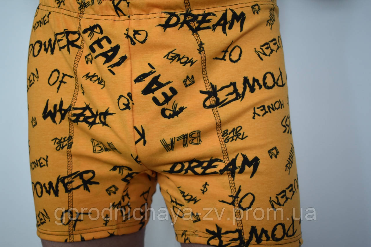 Трусы Мужские Плотные Желтые — Купить Недорого на Bigl.ua (1524932438)