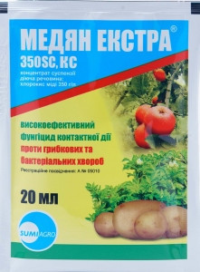 Фунгицид Медян екстра 20 мл (хлорокись меди)summit agro - фото 1 - id-p1547378373