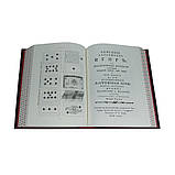 Подарункова книга у шкіряній обкладинці "Карткові ігри" з металевими куточками, фото 5