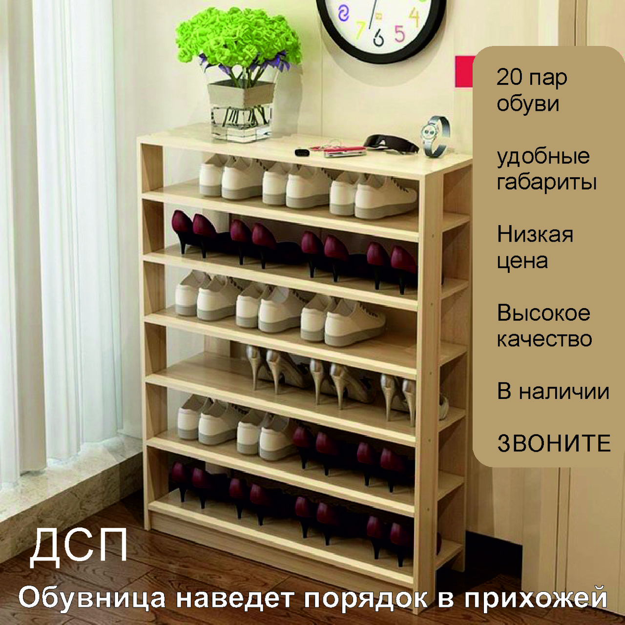 Тумба під взуття або обувница ширина 975 мм дуже містка і зручна, прекрасна в будь-якому інтер'єрі