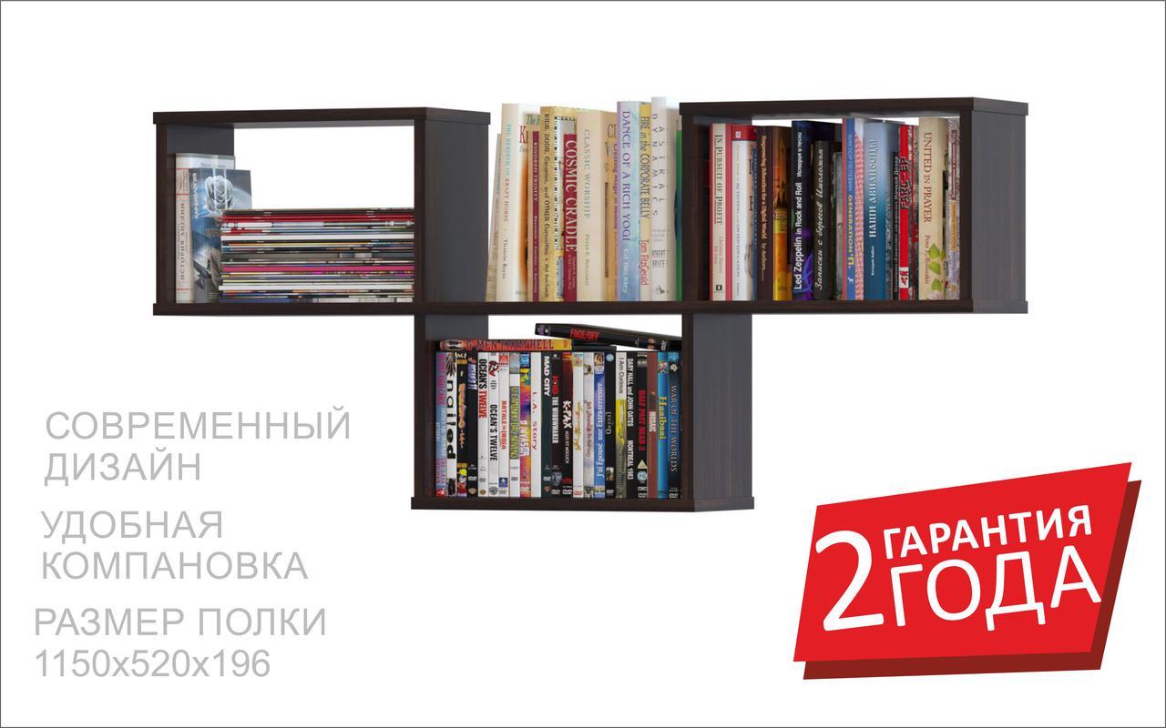 Навісна полиця книжкова з ДСП для книг ламінованого з 3-х секцій, Венге, Біла і Дуб Шамоні. В наявності.