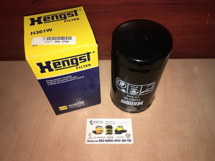 H361W Фільтр оливний J.C.B. (пр.во Henangst), фото 1