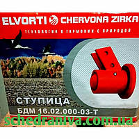 Ступиця (маточина) БДМ 16.02.000-03-Т дискової борони Паллада, Антарес виробництво Ельворті
