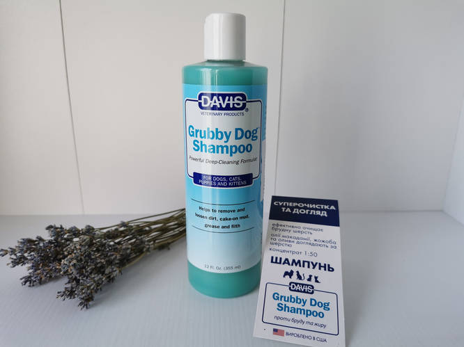 Davis Grubby Dog Shampoo 355 ID 1547620971 460 Prom.ua